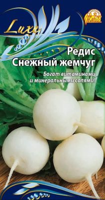Редис «Снежный жемчуг» Редис «Снежный жемчуг»