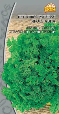 Петрушка «Ярославна» Петрушка «Ярославна»