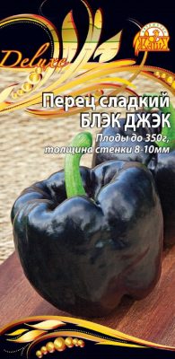 Перец сладкий «Блэк Джэк»
