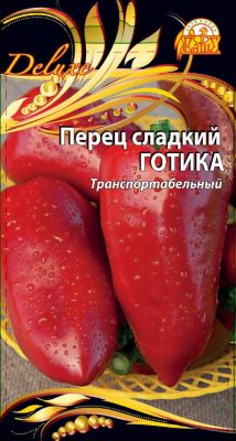 Перец сладкий «Готика»