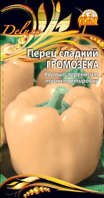 Перец сладкий «Громозека F1»