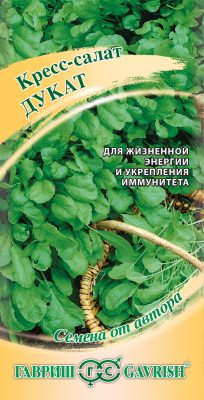 Кресс-салат Дукат