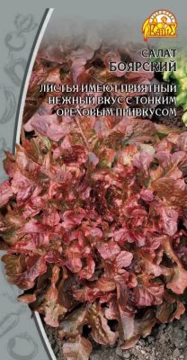 Салат «Боярский»