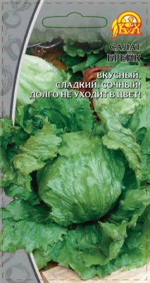 Салат «Брейк»