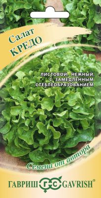 Салат листовой Кредо