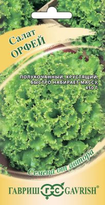 Салат полукочанный Орфей