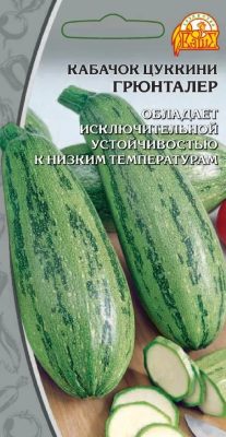 Кабачок цуккини «Грюнталер» Кабачок цуккини «Грюнталер»