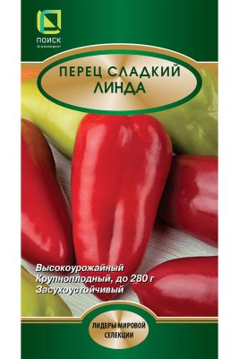 Перец «Линда» Перец «Линда»