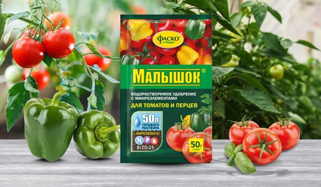 Удобрение минеральное водорастворимое для томатов и перцев Фаско® Малышок Удобрение минеральное водорастворимое для томатов и перцев Фаско® Малышок