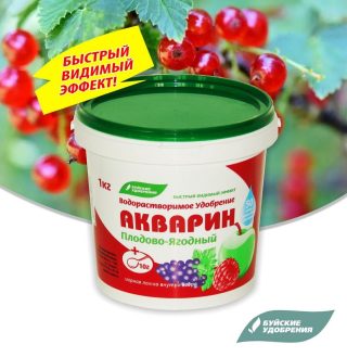 Водорастворимое комплексное минеральное удобрение Акварин "Плодово-ягодный" Водорастворимое комплексное минеральное удобрение Акварин "Плодово-ягодный"