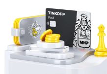 Возможности и преимущества дебетовых карт