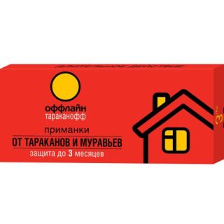 Приманка от тараканов и муравьев Оффлайн Приманка от тараканов и муравьев Оффлайн