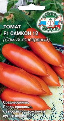 Томат «Самкон» 12