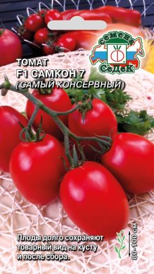 Томат «Самкон» 7