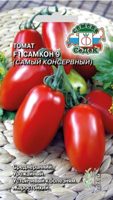 Томат «Самкон» 9