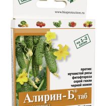 Алирин-Б