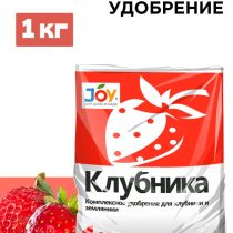 Удобрение минеральное комплексное JOY «Клубника»