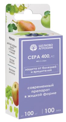 Препарат в жидкой форме: СЕРА 400, КС. Препарат в жидкой форме: СЕРА 400, КС.
