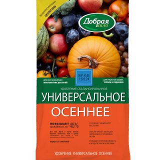 Удобрение для осенних посадок «Универсальное лето-осень» Добрая сила