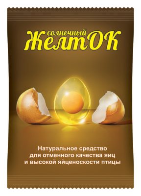 Чтобы не допустить нехватку белка в организме птицы, в меню следует включить белково-витаминно-минеральный концентрат Солнечный ЖелтОК Чтобы не допустить нехватку белка в организме птицы, в меню следует включить белково-витаминно-минеральный концентрат Солнечный ЖелтОК