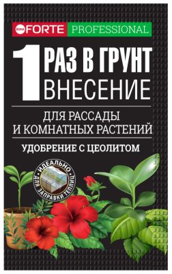 Наноудобрение Bona Forte содержит цеолит, микроэлементный комплекс, витамины (С, В1, В6, В12, РР) и янтарную кислоту