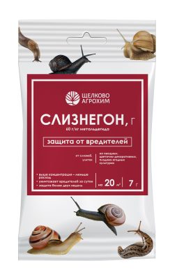 «Слизнегон, Г» - это моллюскоцид контактно-кишечного действия, который изготавливается на основе метальдегида и выпускается в виде гранул «Слизнегон, Г» - это моллюскоцид контактно-кишечного действия, который изготавливается на основе метальдегида и выпускается в виде гранул