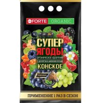 Органическое удобрение Bona Forte с цеолитом и аминокислотами Органическое удобрение Bona Forte с цеолитом и аминокислотами