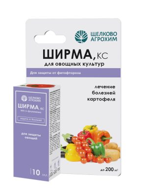 Ширма, КС для овощных культур