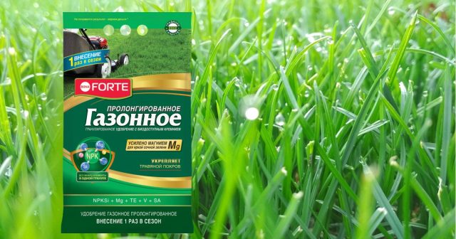 Гранулированное удобрение Газонное Bona Forte при внесении весной, после зимовки, гарантированно обеспечит газон сбалансированным питанием на 2-3 месяца Гранулированное удобрение Газонное Bona Forte при внесении весной, после зимовки, гарантированно обеспечит газон сбалансированным питанием на 2-3 месяца