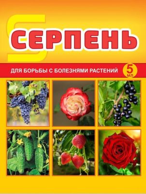 В препарат «Серпень» входит два активных соединения из разных классов, каждый из которых эффективен сам по себе В препарат «Серпень» входит два активных соединения из разных классов, каждый из которых эффективен сам по себе