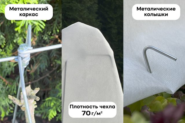 Давайте вместе проведем обзор практичного и крайне интересного укрытия для роз «Зимний Домик». Давайте вместе проведем обзор практичного и крайне интересного укрытия для роз «Зимний Домик».