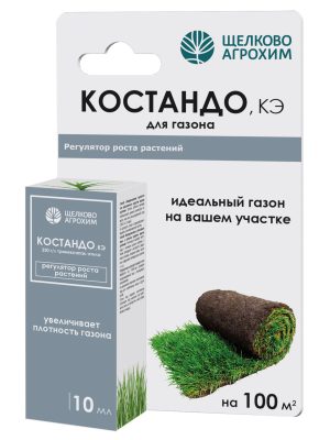 Количество стрижек газона вне зависимости от его площади может сократить регулятор роста «Щёлково Агрохим» КОСТАНДО, КЭ. Количество стрижек газона вне зависимости от его площади может сократить регулятор роста «Щёлково Агрохим» КОСТАНДО, КЭ.