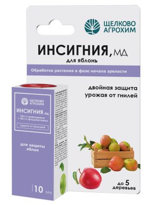 Двухкомпонентный фунгицидный препарат, который эффективно борется с гнилями яблок при хранении – ИНСИГНИЯ, МД. Двухкомпонентный фунгицидный препарат, который эффективно борется с гнилями яблок при хранении – ИНСИГНИЯ, МД.