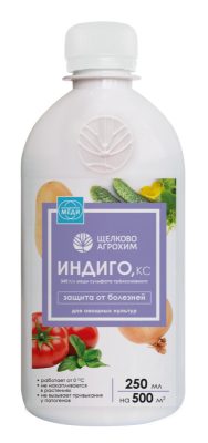 ИНДИГО, КС – медьсодержащий препарат. ИНДИГО, КС – медьсодержащий препарат.