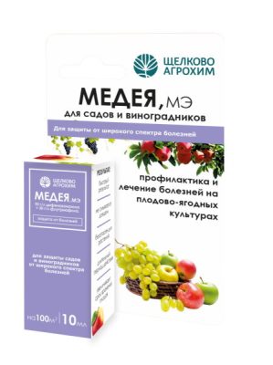 «Медея, МЭ» для плодово-ягодных культур – безопасный для растений препарат, действующий в любых погодных условиях. «Медея, МЭ» для плодово-ягодных культур – безопасный для растений препарат, действующий в любых погодных условиях.