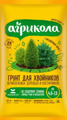 Для домашних и садовых хвойных разработан грунт «Для хвойных растений». Для домашних и садовых хвойных разработан грунт «Для хвойных растений».