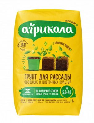 Для выращивания самых юных растений можно брать грунт «Для рассады». Для выращивания самых юных растений можно брать грунт «Для рассады».