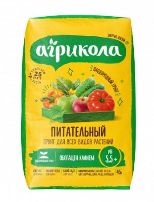 С помощью грунта «Агрикола Питательный» можно разбивать цветники и газоны, готовить гряды под овощную рассаду. С помощью грунта «Агрикола Питательный» можно разбивать цветники и газоны, готовить гряды под овощную рассаду.