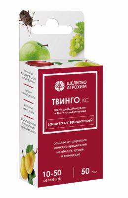 Препарат «Твинго, КС», благодаря уникальному сочетанию инсектицидных соединений (имидаклоприда и дифлубензурона), гарантированно уничтожает большинство основных вредителей яблонь, груш и винограда.