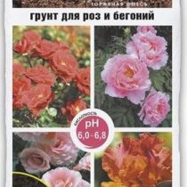 «Грунт для роз и бегоний». «Грунт для роз и бегоний».