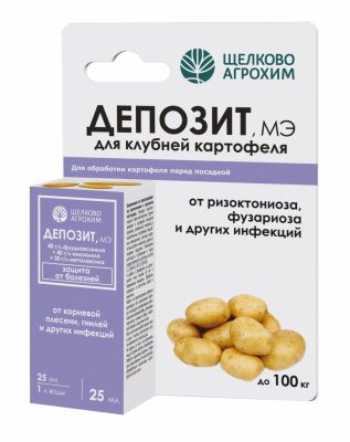 Для защиты картофеля в личных подсобных хозяйствах компания «Щёлково Агрохим» предлагает специализированный фунгицидный протравитель «Депозит, МЭ».