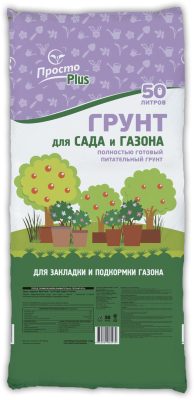 Готовый субстрат «Грунт для сада и газона» производства компании Veltorf отлично подойдет для точечного восстановления поврежденных участков в такой сложный период, как лето.