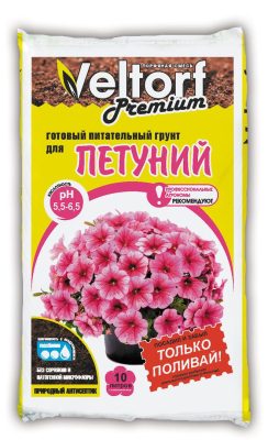 В качестве более удобной альтернативы можно использовать готовый «Грунт для петуний» производства компании Veltorf. В качестве более удобной альтернативы можно использовать готовый «Грунт для петуний» производства компании Veltorf.