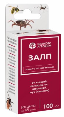 Инсектицидный препарат контактно-кишечного действия «Залп» - это высокоэффективное средство от общеопасных вредителей и паразитов. Инсектицидный препарат контактно-кишечного действия «Залп» - это высокоэффективное средство от общеопасных вредителей и паразитов.