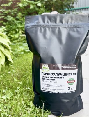 Почвоулучшитель «Нейтральный». Почвоулучшитель «Нейтральный».