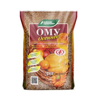 Для основной сезонной подкормки плодово-ягодных деревьев и кустарников, роз и многолетних цветов прекрасный выбор – ОМУ «Осеннее». Для основной сезонной подкормки плодово-ягодных деревьев и кустарников, роз и многолетних цветов прекрасный выбор – ОМУ «Осеннее».