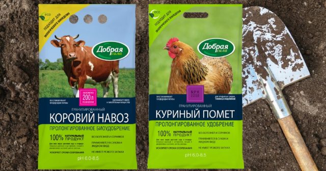 А если у вас в арсенале есть гранулированный Коровий навоз или Куриный помёт Добрая сила, то их можно безбоязненно вносить как в качестве подкормки для имеющихся культур, так и для общего улучшения почв. А если у вас в арсенале есть гранулированный Коровий навоз или Куриный помёт Добрая сила, то их можно безбоязненно вносить как в качестве подкормки для имеющихся культур, так и для общего улучшения почв.