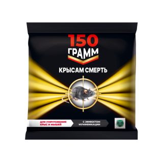 Пищевые приманки тесто-блоки «Крысам смерть» нужно выложить во всех местах, где вы храните продуктовые запасы, урожай, семенной и посадочный материал.