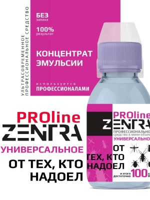 Зентра Универсальный от BioGryadka способен эффективно справиться с тараканами, блохами, мухами, муравьями, постельными клопами, комарами и другими насекомыми. Зентра Универсальный от BioGryadka способен эффективно справиться с тараканами, блохами, мухами, муравьями, постельными клопами, комарами и другими насекомыми.