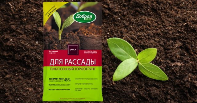 Питательный торфогрунт ДЛЯ РАССАДЫ, 5 л Добрая сила